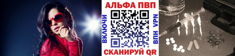 Где купить Бор гидра ссылка Бошки Шишки Мефедрон Гашиш Alpha-PVP