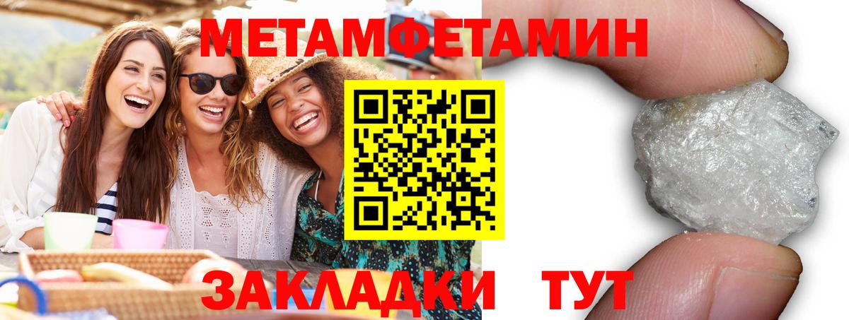 Бор  Amphetamine Розовый  АМФЕТАМИН  Вход с VPN  АМФ 