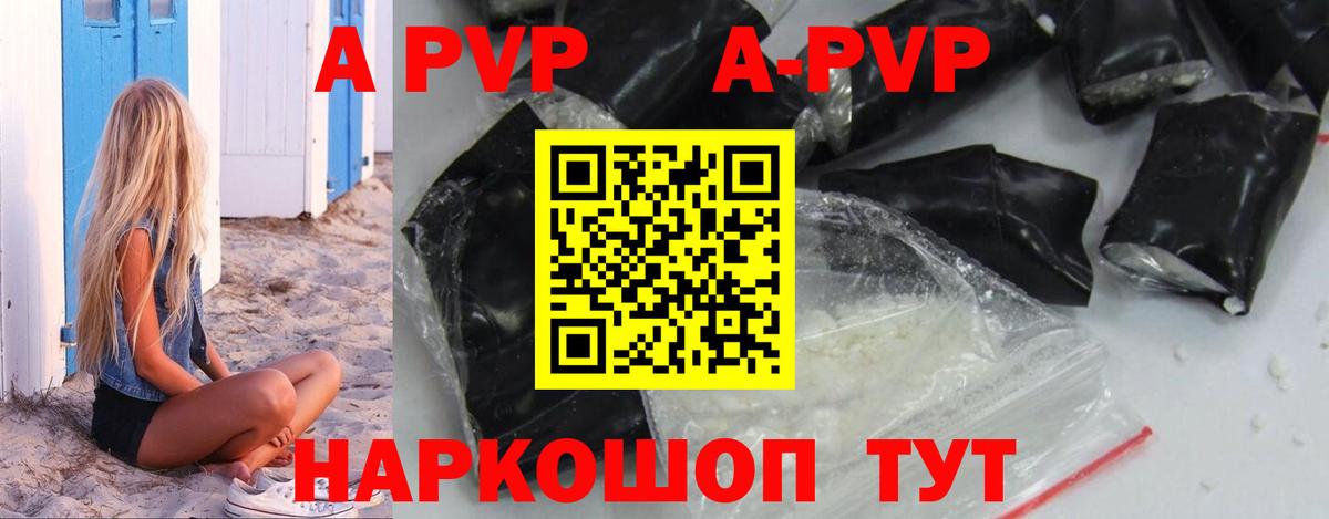 Alpha-PVP VHQ Бор