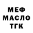 ГАШ Cannabis Iron Skyper