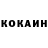 MDMA молли Clokand