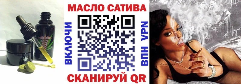 blacksprut   Бор  Еда ТГК конопля 