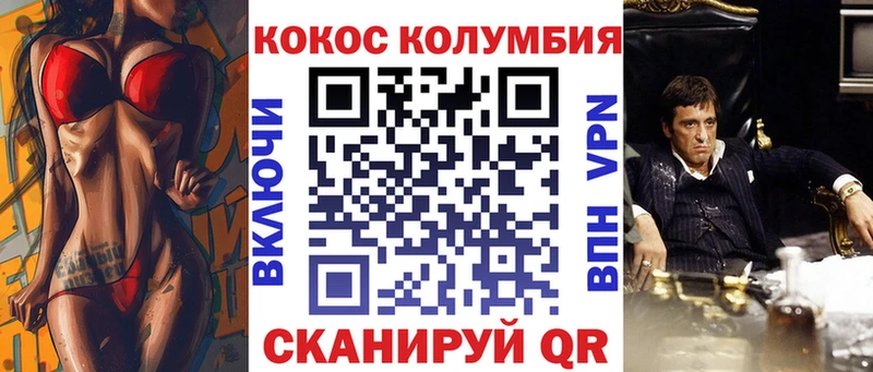 наркота  Бор  mega как зайти  Кокаин Перу 