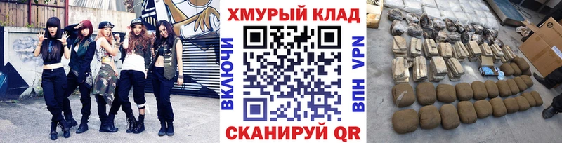 kraken как зайти Бор ГЕРОИН VHQ