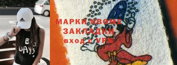 mdma Балабаново