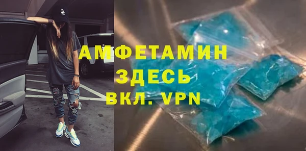 ALPHA-PVP Алагир