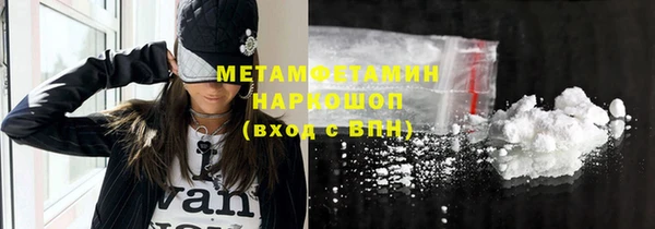 кокаин премиум Аксай