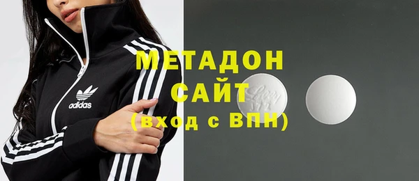 mdma Балабаново