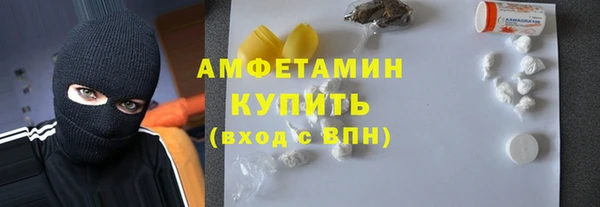 соль ск Алапаевск