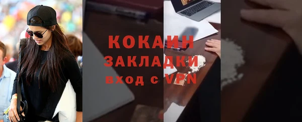 скорость mdpv Армянск