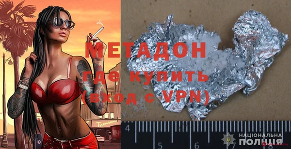 mdma Балабаново