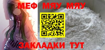 ALPHA-PVP Чебаркуль
