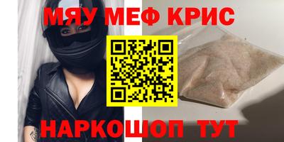ALPHA-PVP Чебаркуль