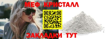 ALPHA-PVP Чебаркуль