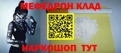 ALPHA-PVP Чебаркуль