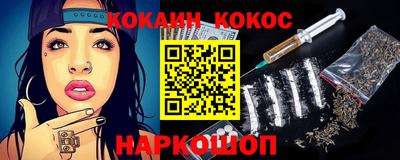 кокаин колумбия Чапаевск