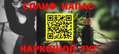 ALPHA-PVP Чебаркуль