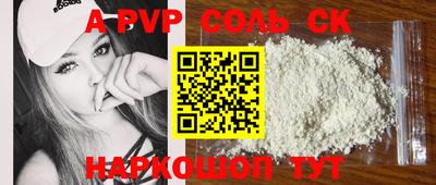 герыч Чебоксары