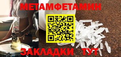 ALPHA-PVP Чебаркуль