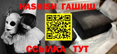 ALPHA-PVP Чебаркуль