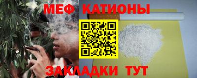 ALPHA-PVP Чебаркуль