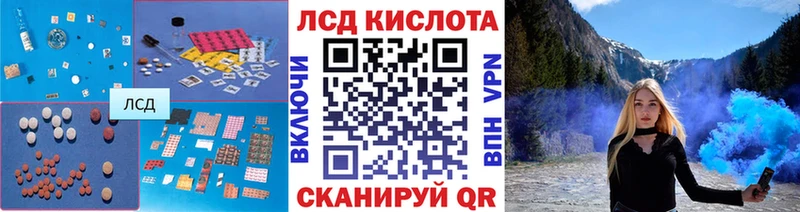 ЛСД экстази ecstasy Бор