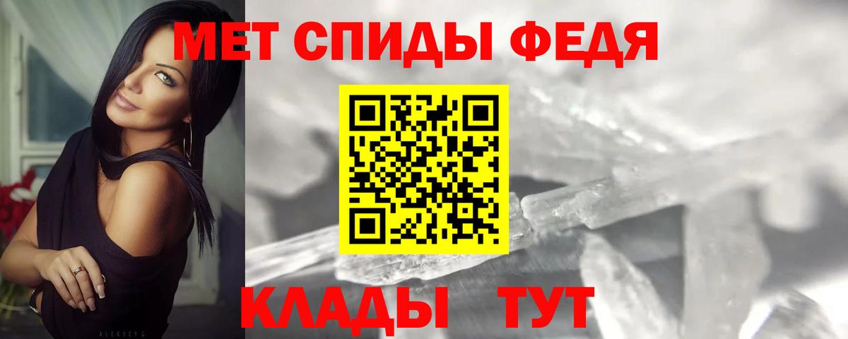 Первитин витя  Вход с VPN  Бор 