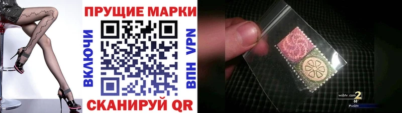 Марки 25I-NBOMe 1,5мг  даркнет сайт  Бор 