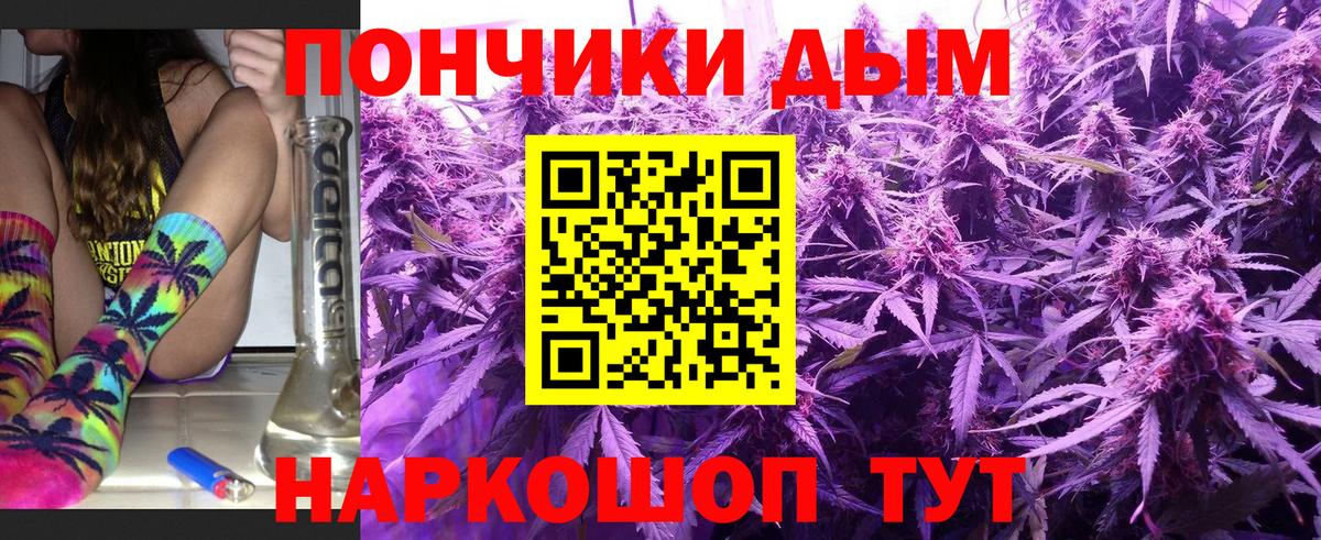 Шишки марихуана White Widow  Каннабис LSD WEED  Бор  Вход с VPN  Шишки марихуана конопля 